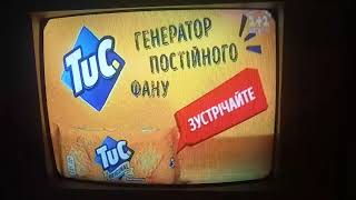 Camrip Рекламный Блок 11, 09.06.2020