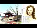 Soshu Yakyoku 李香蘭 • 蘇州夜曲 Suzhou