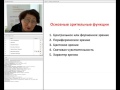 Как видят дети при разных болезнях и том, как это   надо учитывать при обучении