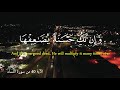 إن الله لا يظلم مثقال ذرة وإن تك حسنة يضاعفها القارئ ناصر القطامى التفسير بالوصف إن الله لا يظلم مثقال ذرة وإن تك حسنة يضاعفها القارئ ناصر القطامى التفسير بالوصف
