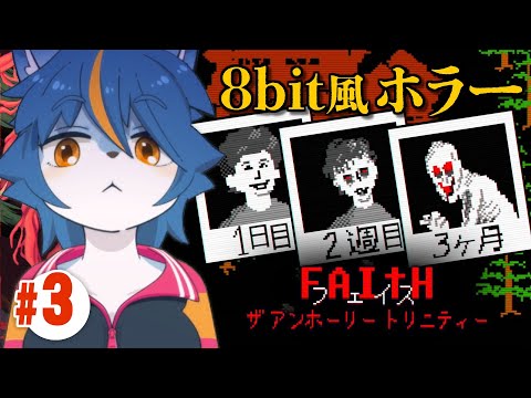 中に入ってるシールがこれとこれとこれの3種類だ『FAITH: The Unholy Trinity』part3