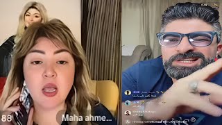 The full video of Fadi Khafaja and Maha Ahmed quarreling on Tik Tok with extraneous words