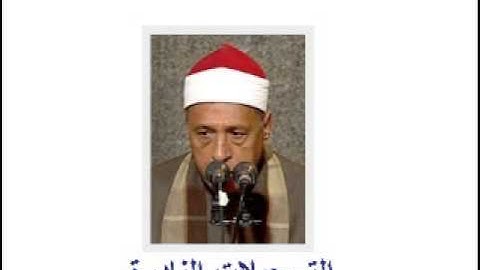 من سورة التوبة // خارجى 301112 //  محمدى بحيرى عبدالفتاح *