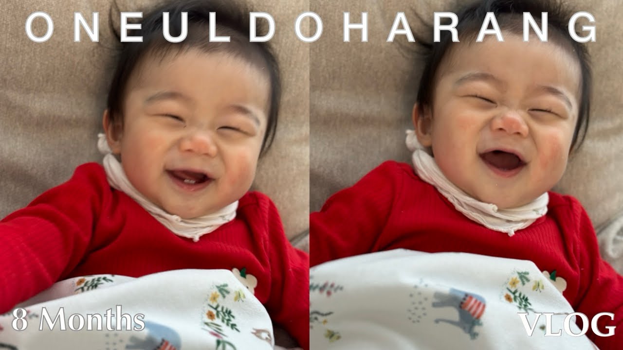 [VLOG] 👶🏻8개월 아기 혼자놀기시작 육퇴 가능? | 이유식먹방 | 문화센터