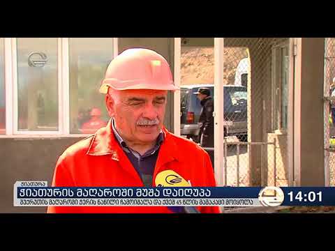 დაღუპული