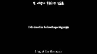 Nell - 그리움 (Longing) {Eng, rom, han}