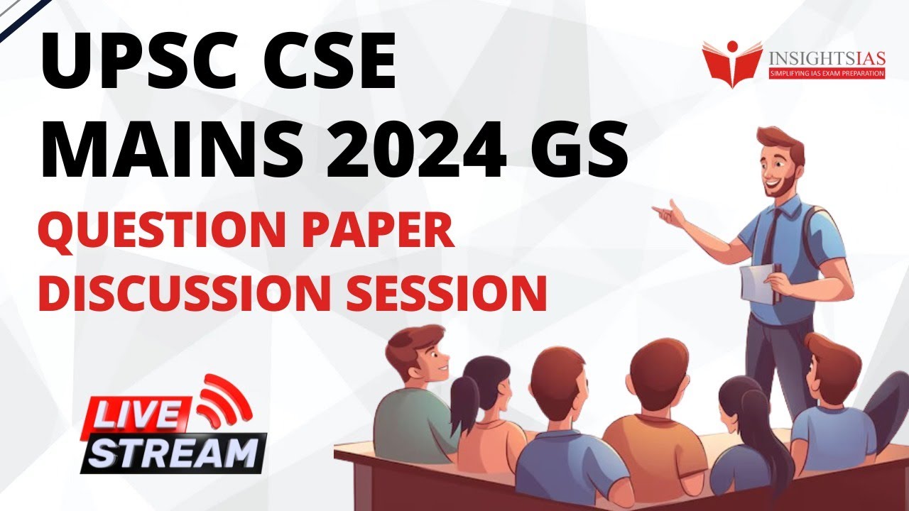 [Discussion] UPSC CSE MAINS 2024 GS QUESTION PAPER DISCUSSION | Session ...