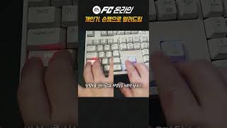 개인기 손캠으로 알려드립니다 #마르세유룰렛