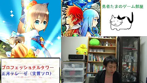 تحميل 白猫 プロフェッショナル Mp4 Mp3