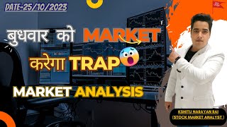BANKNIFTY ANALYSIS AND NIFTY PREDICTION FOR WEDNESDAY |25 OCTOBER |ADVANCE PRICE ACTION|TRADING LORD