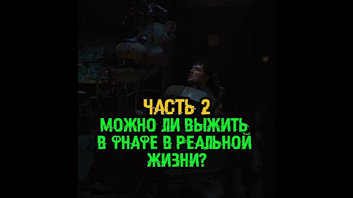 FNaF #theory | #fnaf #fivenightsatfreddys