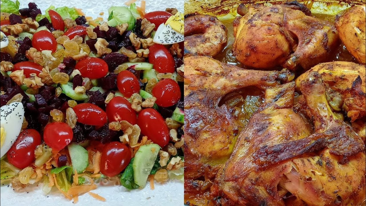 اسهل واروع وصفة الدجاج في الفرن كيجي محمر ومعلك بتتبيلة مميزة مع سلطة صحية 