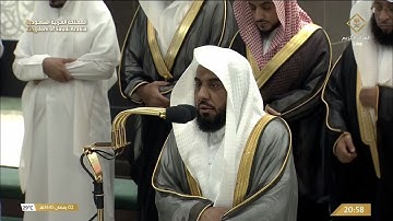صلاة التراويح للشيخ عبدالله الجهني ليلة 3 رمضان 1445هـ من سورة البقرة
