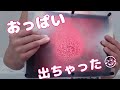 【放送事故】おっぱい型取り💕リアルすぎた🤣