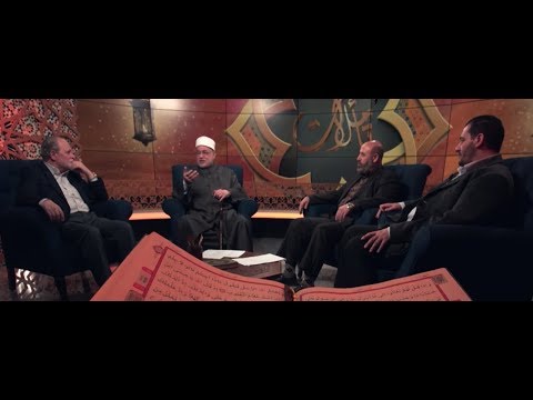 تأملات الحلقة الرابعة يأيها الذين أمنوا عليكم أنفسكم لا يضركم من ضل إذا اهتديتم