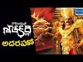 First motion poster of Balakrishna’s Gautamiputra Satakarni released