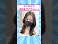 マスク女子の真の姿がこちらｗｗｗ【 2ch面白いスレ 】#2ch #2ch面白いスレ #5ch #2ちゃんまとめ