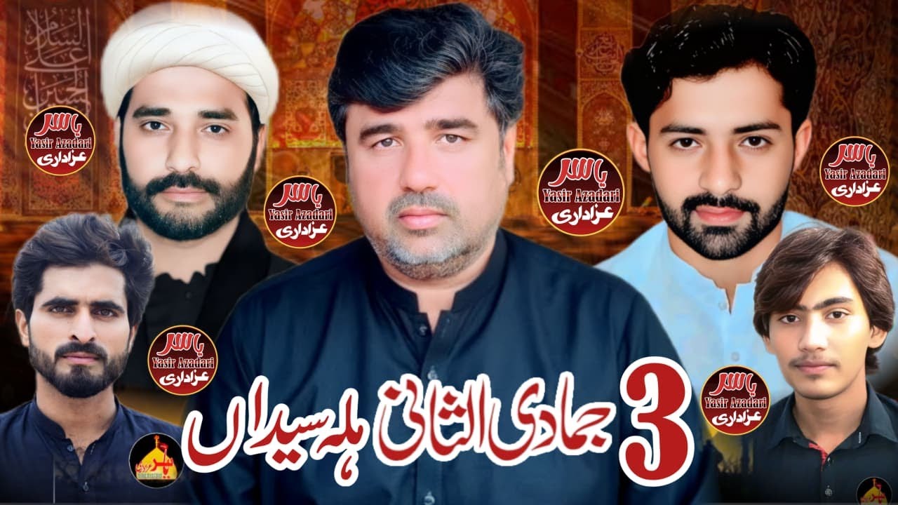 🔴Live Majlis aza|3 JamaiulSani Pursa Pak Syeda Saw |Hallah Syedan Dist Nankana Sahib | YASIR AZADARI