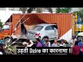 “Flying MARUTI DZIRE High Speed Gone Seriously Wrong” Crashed into Container