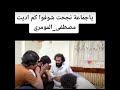 شوفوا كم جاء مصطفى المومري في ثالث ثانوي