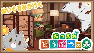【あつまれどうぶつの森】島クリエイトとかやりたい！！【ハッピーホームパラダイス】