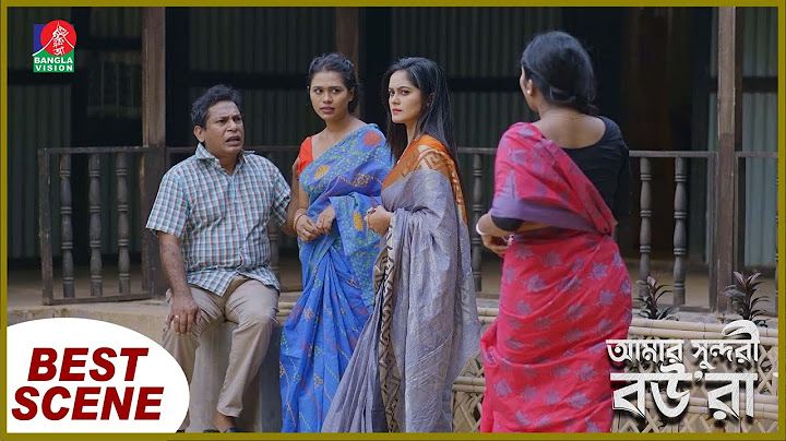 বউ কথা না শোনায় একের পর  এক বিয়ে, অতঃপর | Best Scene | Amar Sundori Boura | Mosharraf Karim