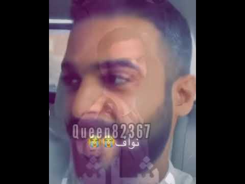 نواف الظفيري