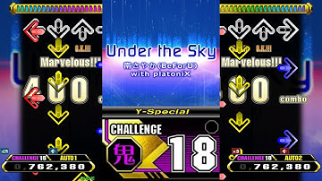 【SN 33/52】Under the Sky (Y-Special) [CSP 18]【Stepmania】