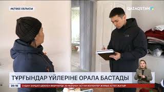 Ақтөбе облысында тұрғындар үйлеріне орала бастады