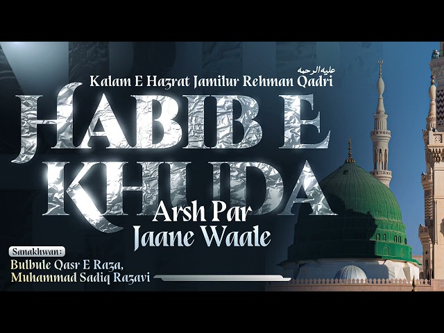 Habib e Khuda Arsh Par Jaane Waale - Muhammad Sadiq Razavi class=