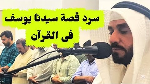 لأول مرة وبعد طول انتظار الشيخ حسان النحلاوي تلاوة من سورة يوسف ❤️