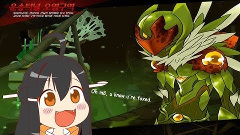 [Elsword NA] +9 Heroic Sakra Devanam No Solobuff: 4-X Transporting Tunnel: Contaminated Area