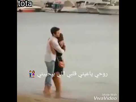 روحى عينى ايام وسنينى