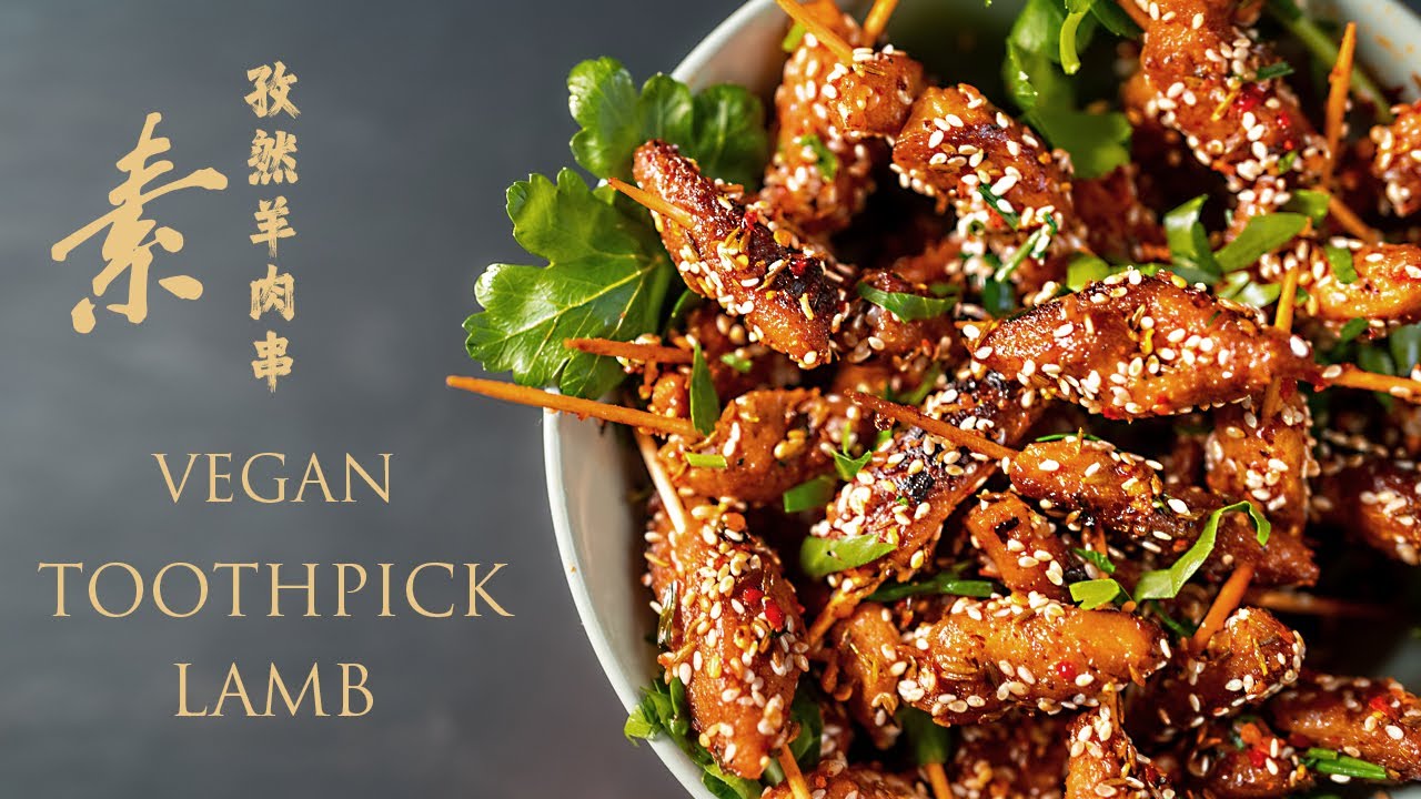 🌿素食 ｜ 孜然