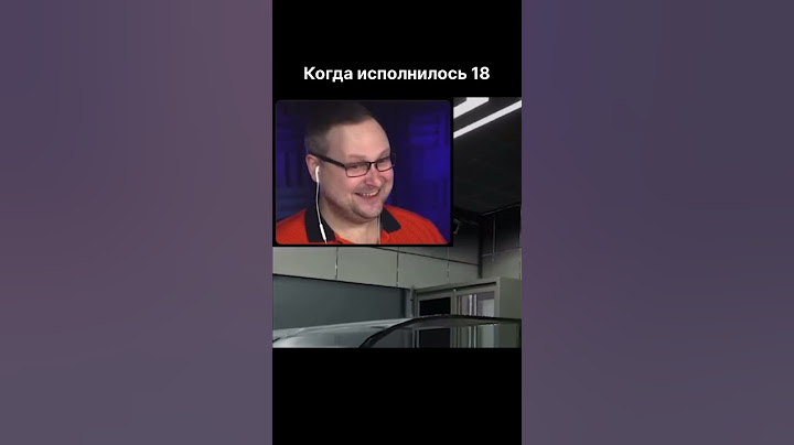 Когда повзрослела