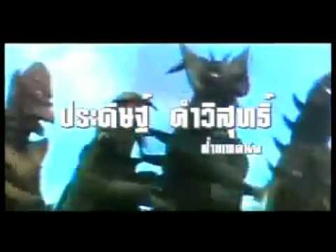 หน มาน พบ 7 ยอดมน ษย ウルトラ6兄弟vs怪獣軍団 Youtube หน มาน พบ 7 ยอดมน ษย ウルトラ6兄弟vs怪獣軍団 Youtube