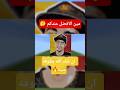 تحدي لوحات البيكسل 🎨 رسمت أشهر 4 يوتيوبرز عرب (سيد وبندريتا) 🔥 | لوحات البيكسل آرت #9