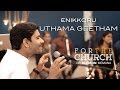 Enikkoru uthamageetham  dr blesson memana  for the church