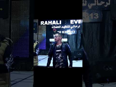 Cheb Dali Dachrawi اكسبلور تيك توك تصميم فيديوهات ترند تونس الجزائر