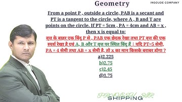 From a point P , outside a circle, PAB is a secant and PT is a tangent to the circle, where A ,