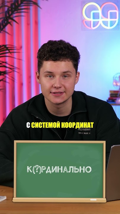 Выпускники НЕ СПРАВИЛИСЬ с этим заданием #ЕГЭ #ОГЭ #егэ2025 #русскийОГЭ ...