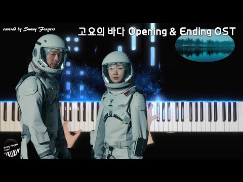 Netflix Original 'The Silent Sea' - Opening & Ending OST