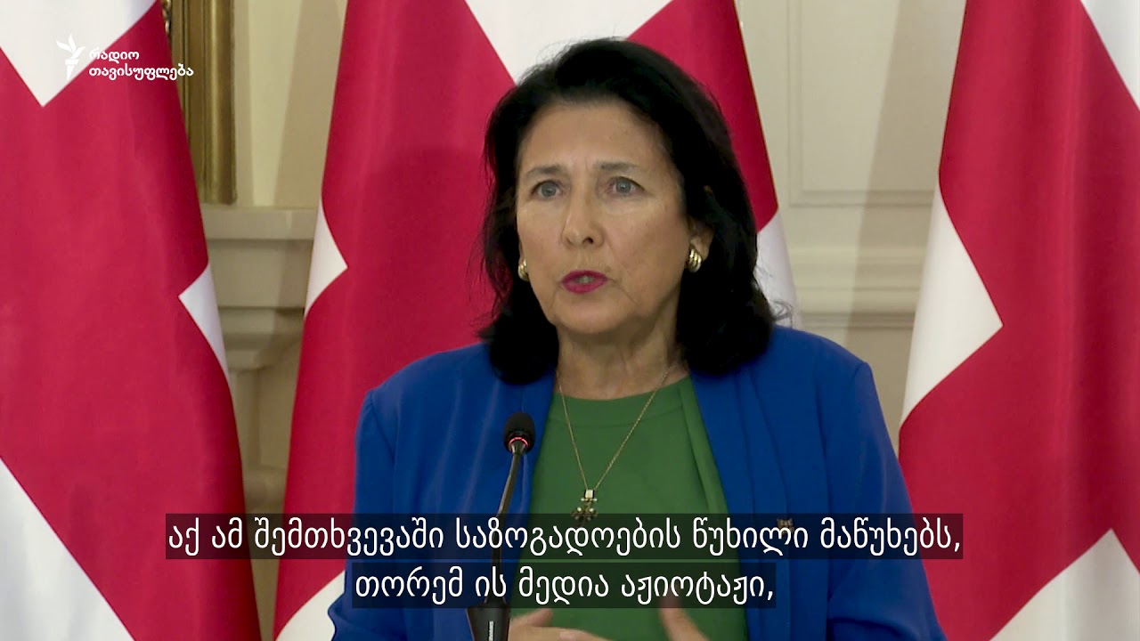 აქტივისტები პრეზიდენტის მიერ შეწყალებას აპროტესტებენ - პრეზიდენტი მორატორიუმს აცხადებს