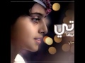 شيلة حياتي شمابيها