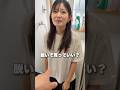 6kg痩せたから嫁と風呂に入りたい…#家族 #夫婦