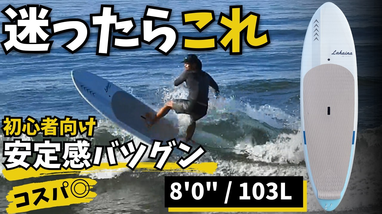 SUP Beginners] If you're unsure, get this! This affordable and