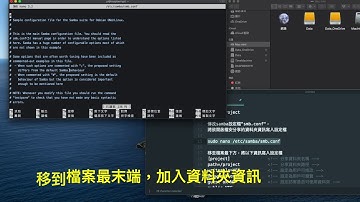 Raspberry Pi samba server setup