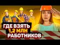 ЭТИ ПРОФЕССИИ В ГЕРМАНИИ САМЫЕ ВОСТРЕБОВАННЫЕ / ПОЧЕМУ ИМЕННО ОНИ? / РАБОТА В ГЕРМАНИИ