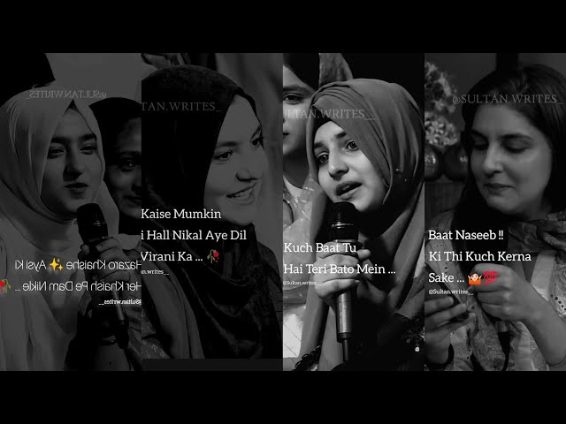 Urdu Shayari Collection Female Version || Best Urdu Shayari Collection || Sad Poetry Pakistani class=