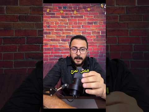 خد قيمتك من الله مش من كلام الناس ميكانيزم نفسي محمد زكي